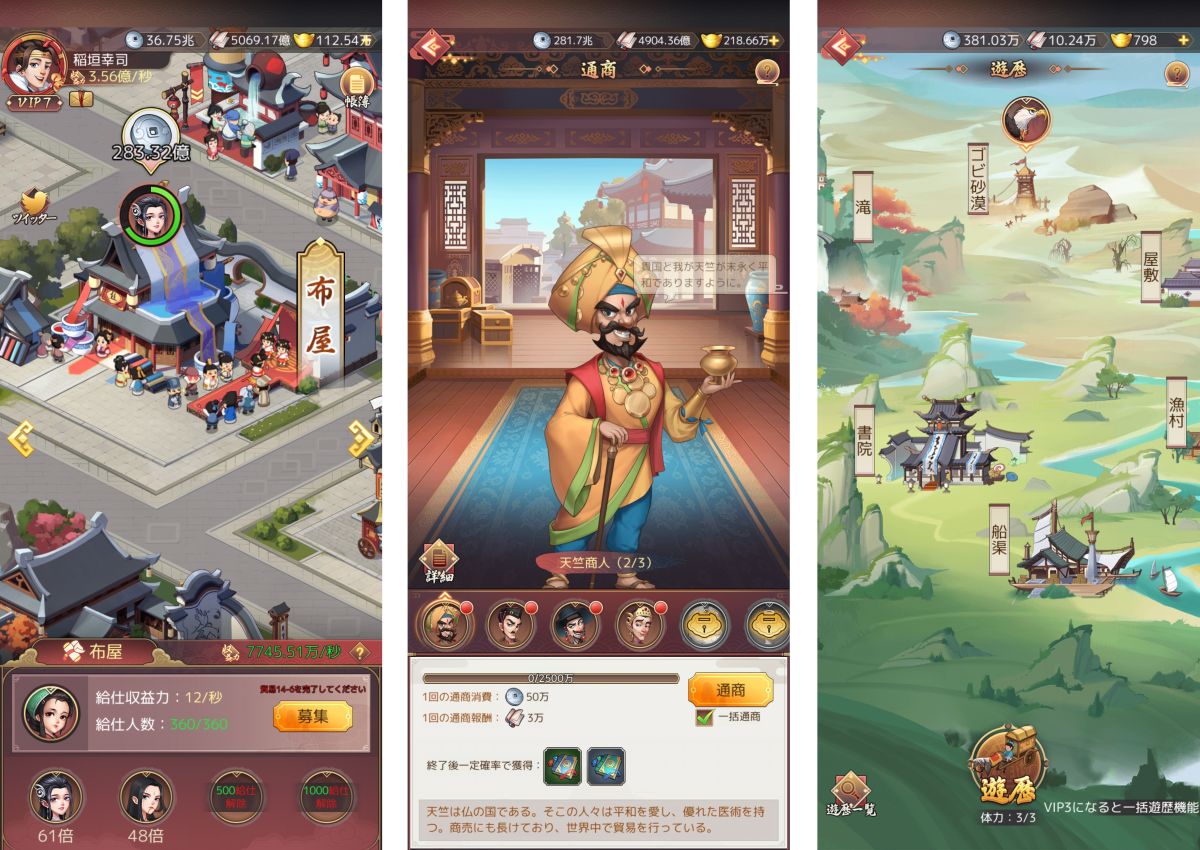 ꡼ No.005 | RPGֹ뾦ѿͤ夬פӥ