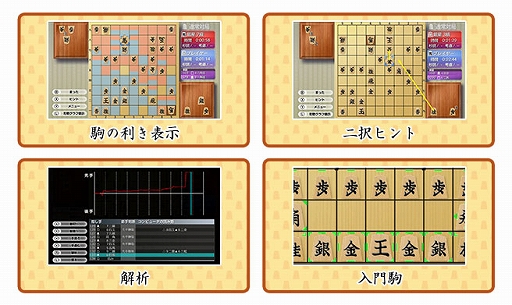 画像ギャラリー No.006のサムネイル画像 / Switch「遊んで将棋が強くなる!銀星将棋DX2」本日リリース。対局中に使用した“囲い・戦法”の表示機能や読み上げ音声などを強化