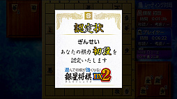 ͷ��Ǿ����������ʤ롪��������DX2