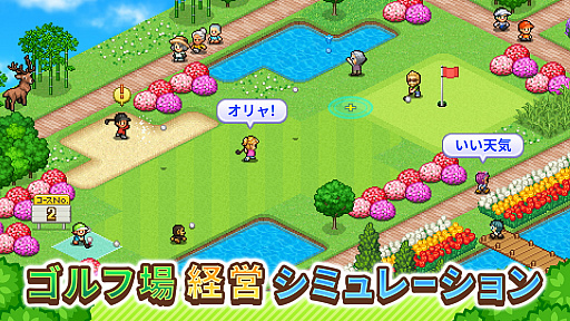 ꡼ No.009 | AndroidվбSLG֤Ĥդοפ꡼