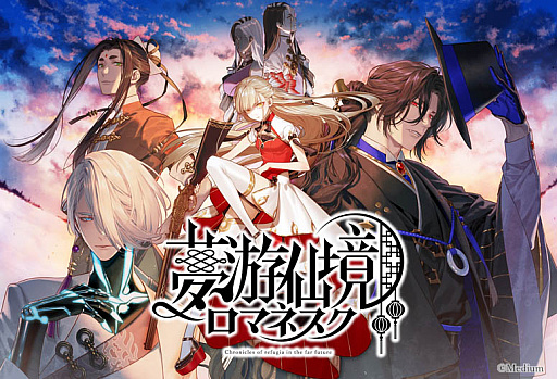 画像ギャラリー No.004のサムネイル画像 / 「夢游仙境ロマネスク:Chronicles of Refugia」の制作が発表に。近未来の世界を舞台にしたPC向けのテキストアドベンチャー