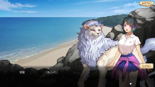 画像集 No.006のサムネイル画像 / 「夢游仙境ロマネスク：Chronicles of Refugia」を紹介。1つの島を舞台に，雰囲気の違う3つの物語が楽しめるADV