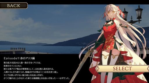 画像集 No.007のサムネイル画像 / 「夢游仙境ロマネスク：Chronicles of Refugia」を紹介。1つの島を舞台に，雰囲気の違う3つの物語が楽しめるADV