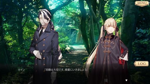 画像集 No.008のサムネイル画像 / 「夢游仙境ロマネスク：Chronicles of Refugia」を紹介。1つの島を舞台に，雰囲気の違う3つの物語が楽しめるADV