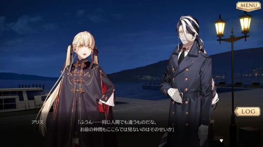 画像集 No.010のサムネイル画像 / 「夢游仙境ロマネスク：Chronicles of Refugia」を紹介。1つの島を舞台に，雰囲気の違う3つの物語が楽しめるADV