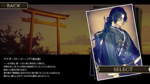 画像集 No.012のサムネイル画像 / 「夢游仙境ロマネスク：Chronicles of Refugia」を紹介。1つの島を舞台に，雰囲気の違う3つの物語が楽しめるADV