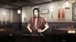 画像集 No.015のサムネイル画像 / 「夢游仙境ロマネスク：Chronicles of Refugia」を紹介。1つの島を舞台に，雰囲気の違う3つの物語が楽しめるADV