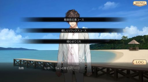 画像集 No.020のサムネイル画像 / 「夢游仙境ロマネスク：Chronicles of Refugia」を紹介。1つの島を舞台に，雰囲気の違う3つの物語が楽しめるADV