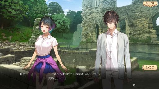 画像集 No.021のサムネイル画像 / 「夢游仙境ロマネスク：Chronicles of Refugia」を紹介。1つの島を舞台に，雰囲気の違う3つの物語が楽しめるADV