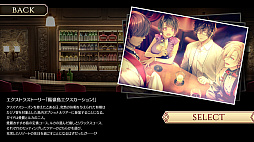 夢游仙境ロマネスク:Chronicles of Refugia