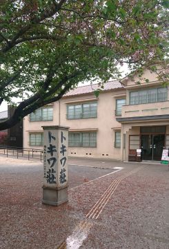 画像集#002のサムネイル/オトメイト15周年記念特別企画「トキワオトメ」開催！　記者会見の模様＆トキワ荘マンガミュージアムの様子をレポート