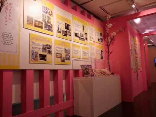 画像ギャラリー No.006のサムネイル画像 / オトメイト15周年記念特別企画「トキワオトメ」開催! 記者会見の模様&トキワ荘マンガミュージアムの様子をレポート