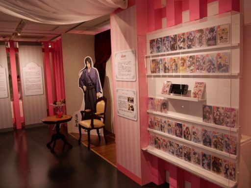 画像ギャラリー No.007のサムネイル画像 / オトメイト15周年記念特別企画「トキワオトメ」開催! 記者会見の模様&トキワ荘マンガミュージアムの様子をレポート