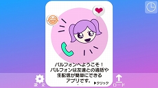 ���������꡼ No.003�Υ���ͥ������ / PC�����ۥ顼������֥ѥ�ե���פ�Steam������ȯ�䡣1���ָ����10�󥪥ղ��ʤ�