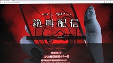 ���������꡼ No.005�Υ���ͥ������ / PC�����ۥ顼������֥ѥ�ե���פ�Steam������ȯ�䡣1���ָ����10�󥪥ղ��ʤ�