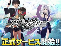 ��ή�����ɥ������� The Strange World�פ����������ӥ����������ȡ����ָ���Υ�꡼����ǰ������䡤�Ƽ省���ڡ���Ⳬ��