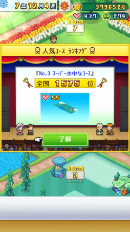 ꡼ No.006 | ߥ졼󥲡֤ĤդοפiOSǤ꡼