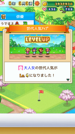 ꡼ No.007 | ߥ졼󥲡֤ĤդοפiOSǤ꡼