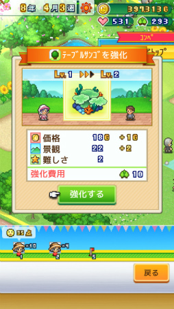 ꡼ No.008 | ߥ졼󥲡֤ĤդοפiOSǤ꡼