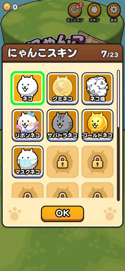 �ˤ�󤳥�������