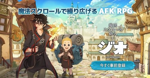 ���������꡼ No.001�Υ���ͥ������ / �֥�������ˡ���������뾦�͡פλ�����Ͽ���դ����ϡ�Web̡��򸵤ˤ�������RPG