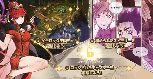 ���������꡼ No.004�Υ���ͥ������ / �֥�������ˡ���������뾦�͡פλ�����Ͽ���դ����ϡ�Web̡��򸵤ˤ�������RPG