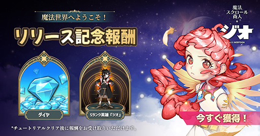 ���������꡼ No.002�Υ���ͥ������ / �֥�������ˡ���������뾦�͡פ��ۿ����������ȡ����̥�������ܡ��ʥ����٥�Ȥ�»�