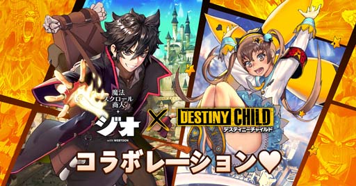 ���������꡼ No.001�Υ���ͥ������ / �֥���:��ˡ���������뾦�͡�150��DL���ˤ�ǰ���ơ֥ǥ�����פȤΥ���ܤ�����