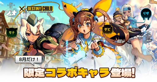 ���������꡼ No.002�Υ���ͥ������ / �֥���:��ˡ���������뾦�͡�150��DL���ˤ�ǰ���ơ֥ǥ�����פȤΥ���ܤ�����