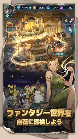 ジオ:魔法スクロール商人