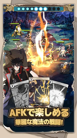 ジオ:魔法スクロール商人