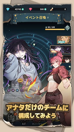 ジオ:魔法スクロール商人