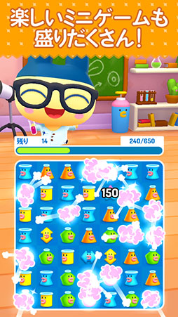 マイたまごっち