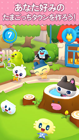 マイたまごっち