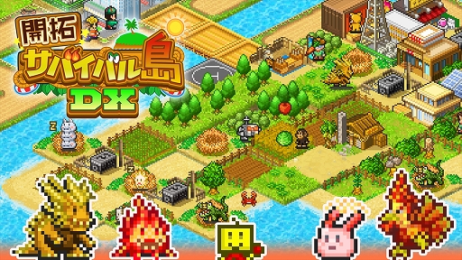 Switch版 開拓サバイバル島dx が12月2日リリースへ 謎の無人島でサバイバル生活を楽しめるシミュレーションゲーム Switch版 開拓サバイバル島dx が12月2日リリースへ 謎の無人島でサバイバル生活を楽しめるシミュレーションゲーム