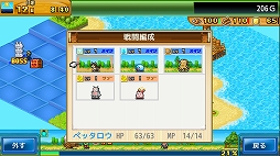 ���������꡼ No.003�Υ���ͥ������ / Switch�ǡֳ��󥵥Х��Х���DX�פ�12��2����꡼���ء����̵����ǥ��Х��Х������ڤ���륷�ߥ�졼����󥲡���