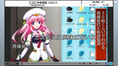 ���������꡼ No.005�Υ���ͥ������ / Switch��CHAOS;HEAD NOAH / CHAOS;CHILD DOUBLE PACK������ȯ�������PV�����