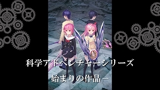 ���������꡼ No.009�Υ���ͥ������ / Switch��CHAOS;HEAD NOAH / CHAOS;CHILD DOUBLE PACK������ȯ�������PV�����