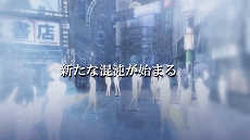 ���������꡼ No.014�Υ���ͥ������ / Switch��CHAOS;HEAD NOAH / CHAOS;CHILD DOUBLE PACK������ȯ�������PV�����