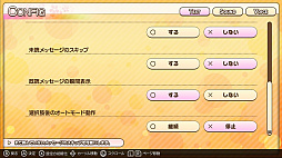 �ϤԤͤ���SakuraCelebration