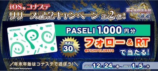 ���������꡼ No.001�Υ���ͥ������ / iOS�ǡ֥��ʥ��� �����Ʈ������פΥ�꡼����ǰ�����ڡ�����2�Ƥ��������鳫��