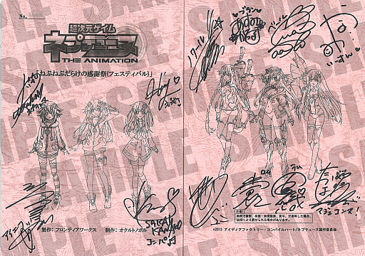 ���������꡼ No.012�Υ���ͥ������ / ��Ķ���������� �ͥץƥ塼�̡ס��С�����륤�٥�ȥ��ץ��MiloQ+�ɤǿ���OVA����������ۿ�