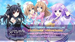 ���������꡼ No.011�Υ���ͥ������ / ��Ķ���������� �ͥץƥ塼�� Sisters vs Sisters�ס�������������ͽ������о줹��ǿ�PV�������DX�Ǥ���ŵ��������餫��