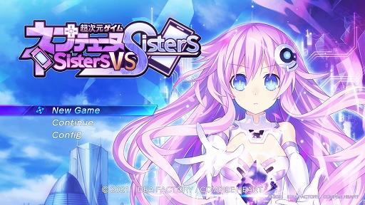 超次元ゲイム ネプテューヌ Sisters vs Sisters」プレイレポート