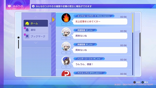 ���������꡼ No.015�Υ���ͥ������ / ��Ķ���������� �ͥץƥ塼�� Sisters vs Sisters�ץץ쥤��ݡ��ȡ����ޥۤ���VTuber�ޤǡ����������κ���Ǥ����ʥꥪ���ڤ���