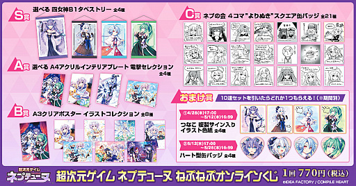 ���������꡼ No.002�Υ���ͥ������ / ��Ķ���������� �ͥץƥ塼�̡ס�����饤�󤯤�����������Ʋ���о�