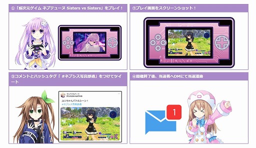 ���������꡼ No.002�Υ���ͥ������ / ��Ķ���������� �ͥץƥ塼�� Sisters vs Sisters�ס������꡼�󥷥�å���ƥ����ڡ���򳫺�