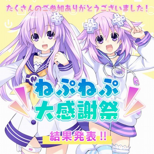 ���������꡼ No.001�Υ���ͥ������ / ��Ķ���������� �ͥץƥ塼�� Sisters vs Sisters�ס�����饯����������Ȥͤפͤ��紶�պסɤη�̤�ȯɽ