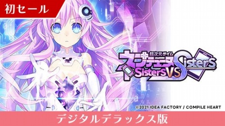 ꡼ No.004 | Ķ ͥץƥ塼 Sisters vs SistersפΥоݤˡͥץƥ塼̥꡼ʤΥ뤬