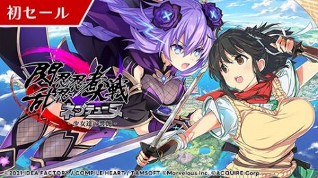 ꡼ No.006 | Ķ ͥץƥ塼 Sisters vs SistersפΥоݤˡͥץƥ塼̥꡼ʤΥ뤬